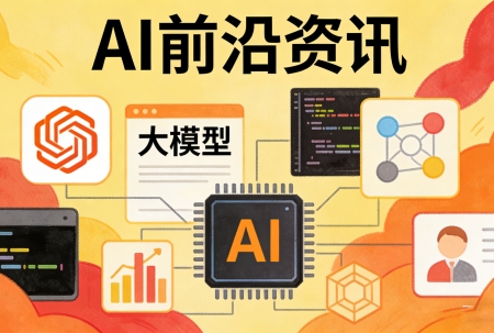 2026 年 3 月 AI 技术前沿周报：大模型进入原生多模态时代，开源与部署全面提速